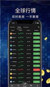 Coinsuper交易所