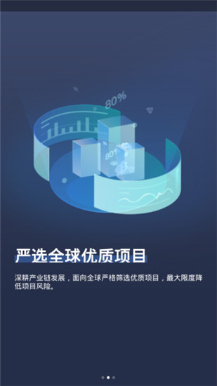 COINBIG交易所app下载手机版