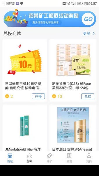 AAVE交易所手机下载