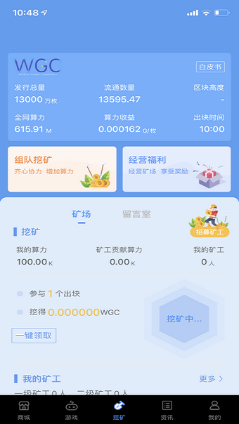 AAVE交易所