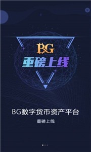 BGOEX交易所官网下载