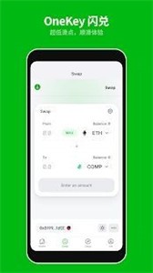 oneforex交易所下载