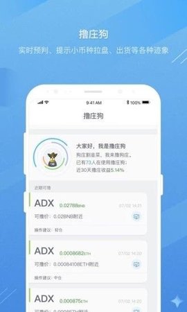 FTT交易所官网下载