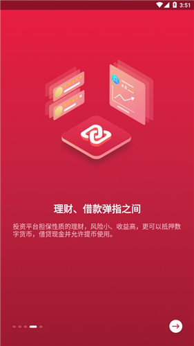 中币交易所
