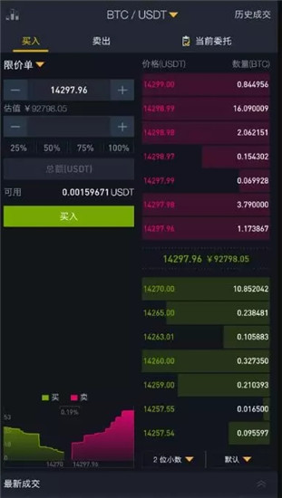 ETH交易所手机下载最新版