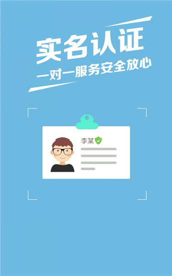 HBC交易平台下载