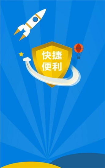 HBC交易所