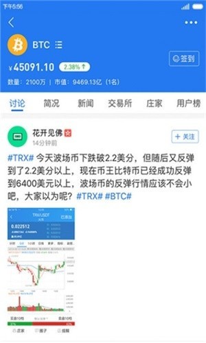 Amex交易平台