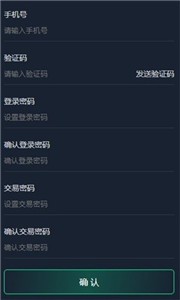 defi交易所
