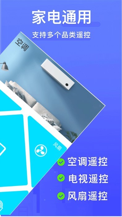 电视派app下载最新版