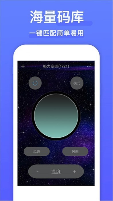 电视派app下载最新版