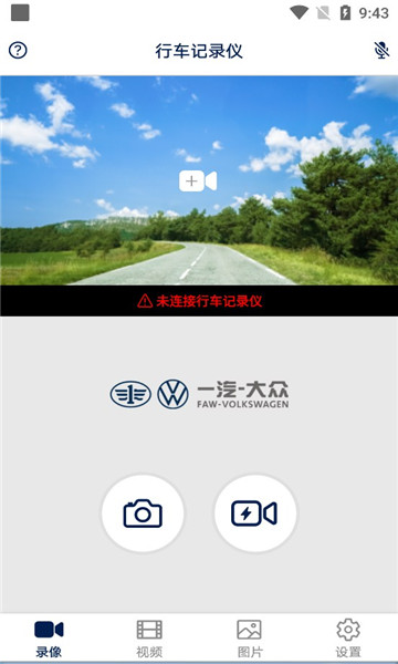 众智途app下载