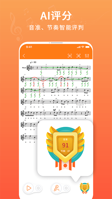 合唱蛙app下载免费