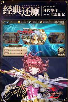 梦幻模拟战下载手机版