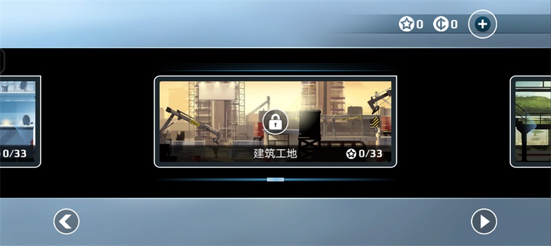 矢量跑酷正版下载