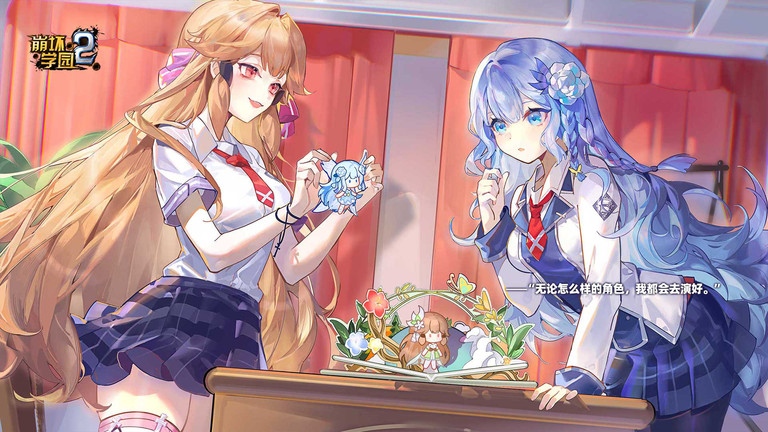崩坏学园2安卓最新版