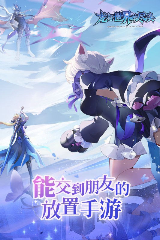 五行降妖师下载手机版