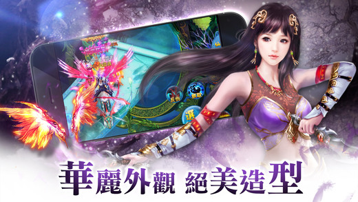 庆余年手游下载免费