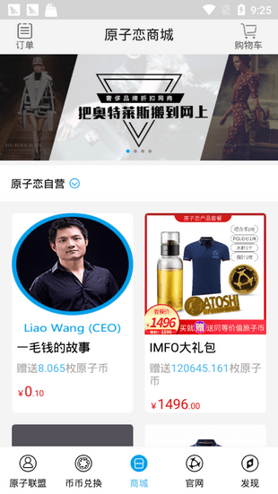 trtl交易所官网下载
