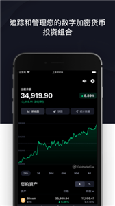 BTE交易所