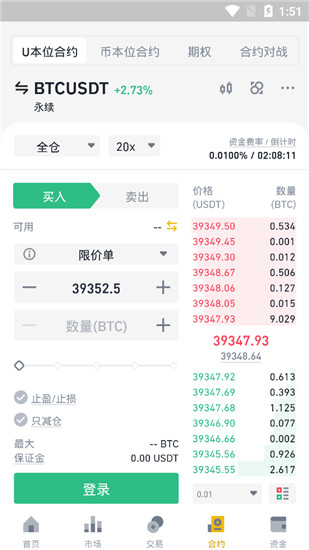 Bithumb交易所官网下载