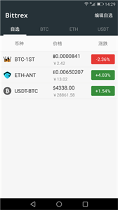 RealBTC交易所下载