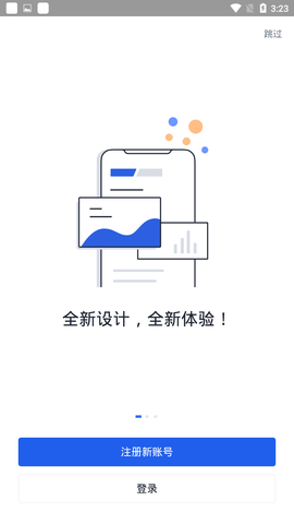 DSX交易所app下载安卓版