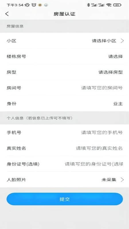 约苗app手机版下载