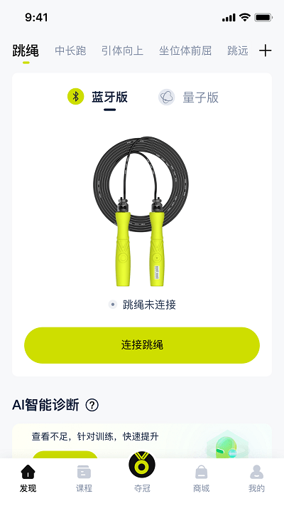 夺冠体育app下载安卓