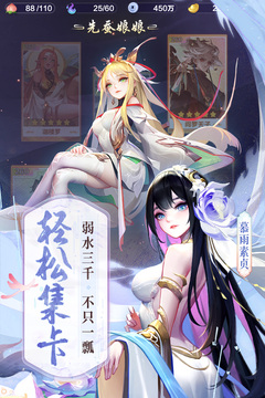 道友请留步手游下载最新版