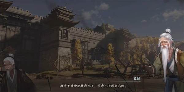 逆水寒手游打击马匪游历任务
