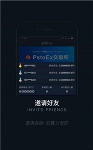 Pxex交易所下载