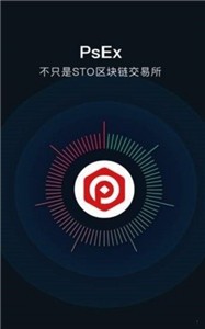 Pxex交易所