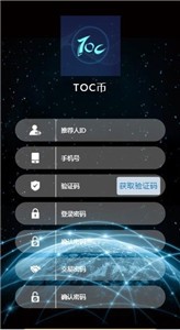 TOC交易所