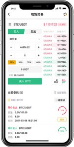 bitop交易所手机下载