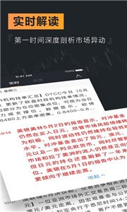 weex交易所下载