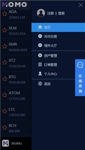 MOMOEX交易所下载