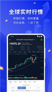 lbank交易所安卓版下载