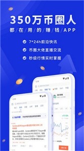 lbank交易所手机下载安卓版