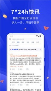 lbank交易所