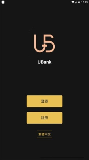 UBank交易所下载