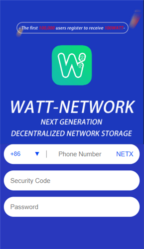 WATT交易所官网下载