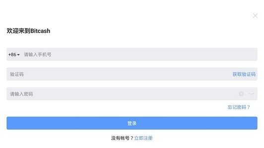 Bitcash交易所