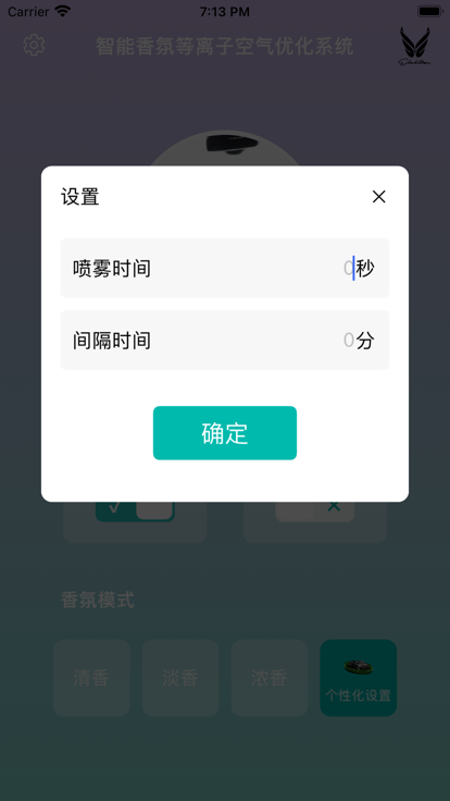 智清新软件下载