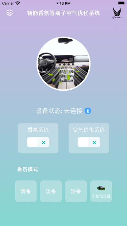智清新软件下载