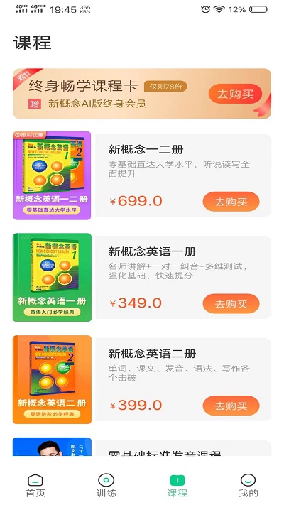 新概念ai版免费下载