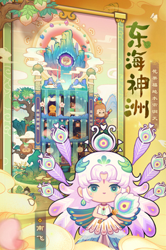 口袋觉醒最新版下载