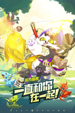 口袋觉醒最新版下载