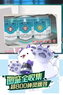 口袋觉醒最新版下载