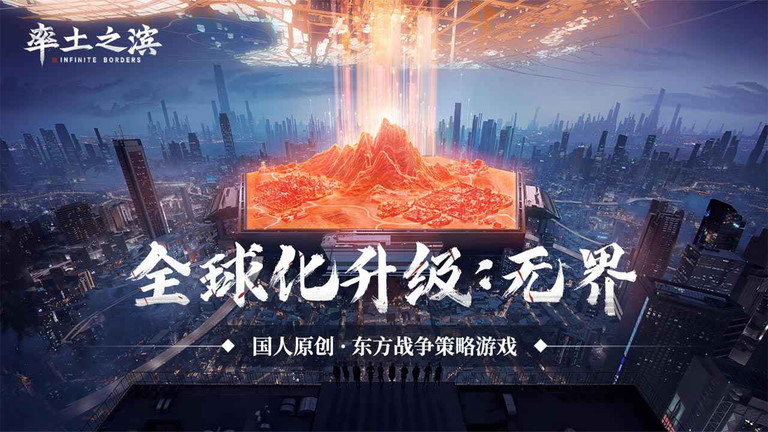 小米率土之滨下载